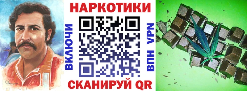 Наркошоп Выкса ГАШИШ Канабис Alpha-PVP Меф мяу мяу МЕТАДОН Cocaine