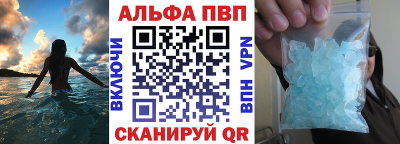 Alpha PVP мука  хочу   Выкса 