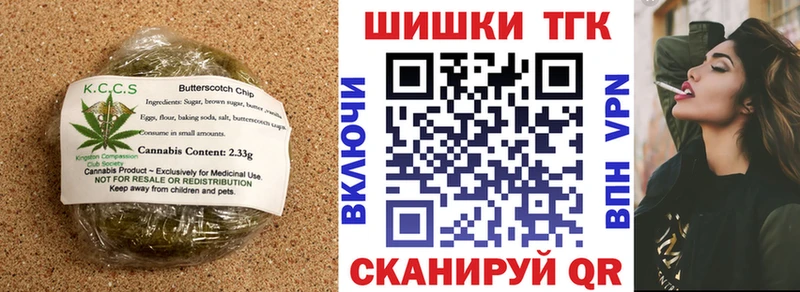 купить  сайты  Выкса  Cannafood конопля 