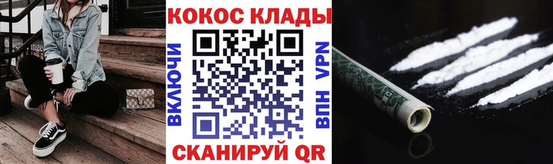 Кокаин FishScale  Выкса 