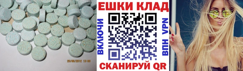продажа наркотиков  МЕГА tor  Ecstasy 250 мг  Выкса 