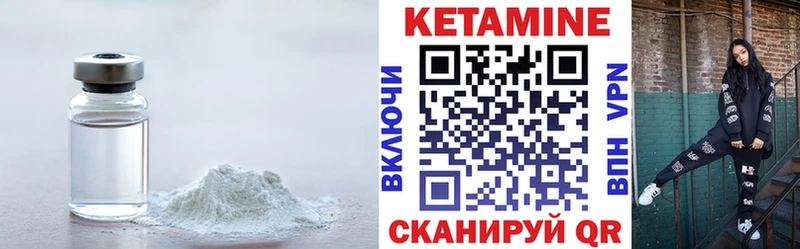 Кетамин ketamine  Выкса 