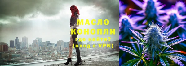 мяу мяу кристалл Володарск