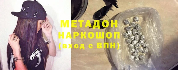 ECSTASY Волоколамск