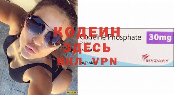 мяу мяу кристалл Володарск