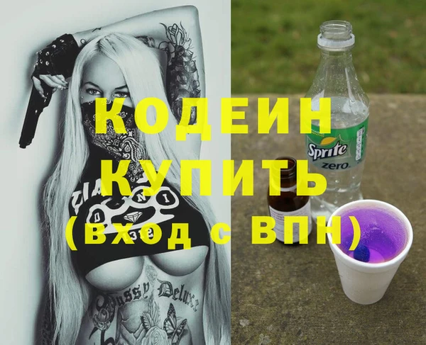 ECSTASY Волоколамск