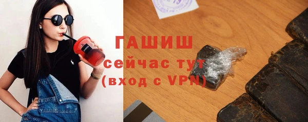 MDMA Premium VHQ Волосово