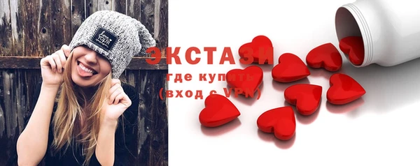 ECSTASY Волоколамск