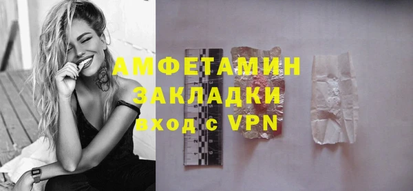 ECSTASY Волоколамск