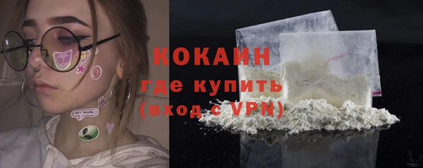 мяу мяу кристалл Володарск