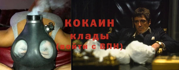 мяу мяу кристалл Володарск