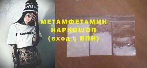 мяу мяу кристалл Володарск