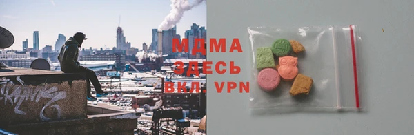 MDMA Premium VHQ Волосово