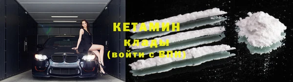 мяу мяу кристалл Володарск
