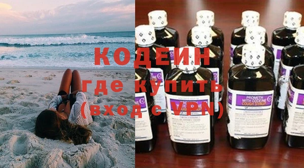 шишки Ступино