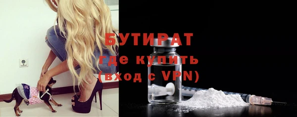 мяу мяу кристалл Володарск