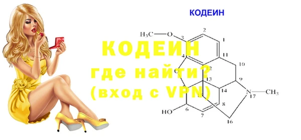 MDMA Premium VHQ Волосово