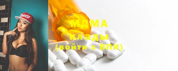 гашик Вязьма