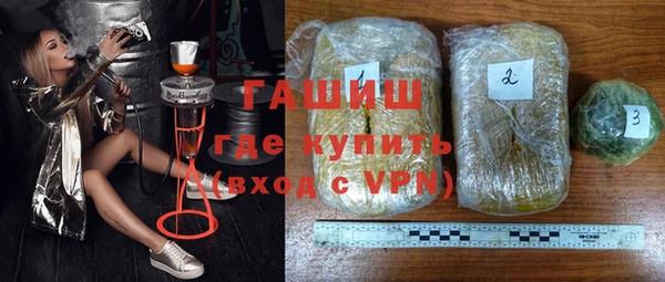 ECSTASY Волоколамск