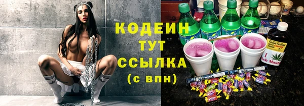 MDMA Premium VHQ Волосово