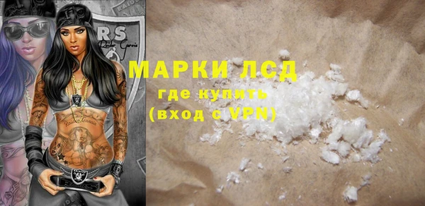 MDMA Premium VHQ Волосово