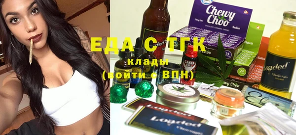 ECSTASY Волоколамск