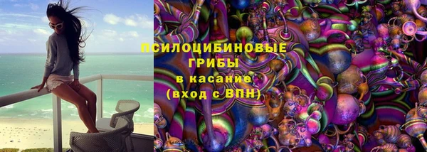 мяу мяу кристалл Володарск