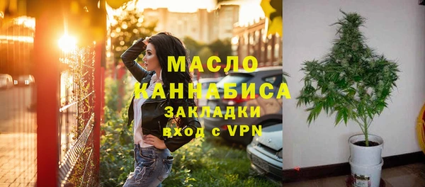 мяу мяу кристалл Володарск