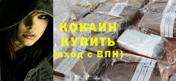 ECSTASY Волоколамск