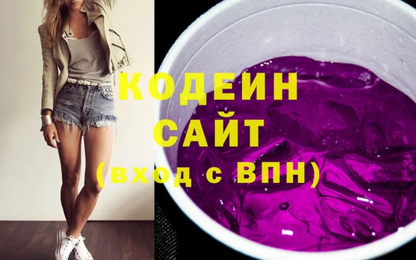 бутик Вязники