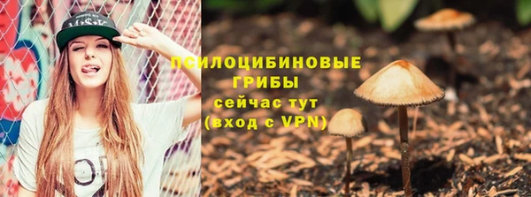 мяу мяу кристалл Володарск