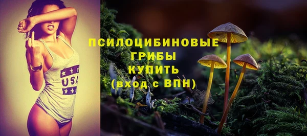 MDMA Premium VHQ Волосово