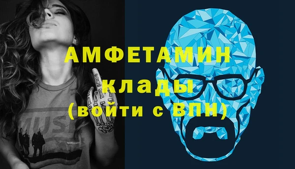 MDMA Premium VHQ Волосово