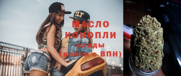 мяу мяу кристалл Володарск