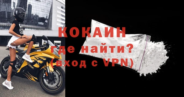 ECSTASY Волоколамск