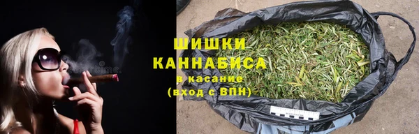 мяу мяу кристалл Володарск