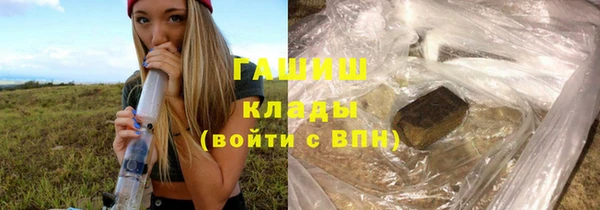 MDMA Premium VHQ Волосово