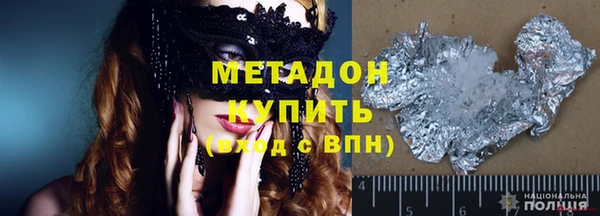 ECSTASY Волоколамск