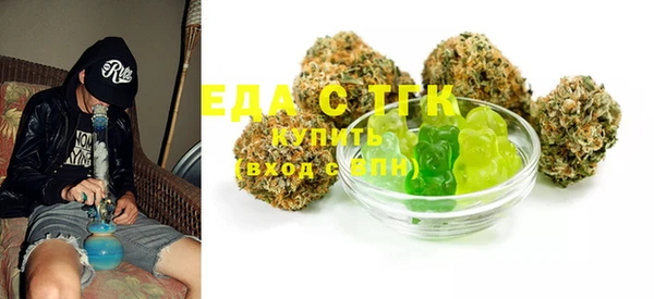 ECSTASY Волоколамск