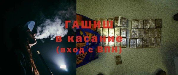 MDMA Premium VHQ Волосово