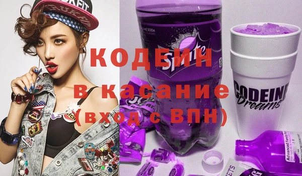 ECSTASY Волоколамск