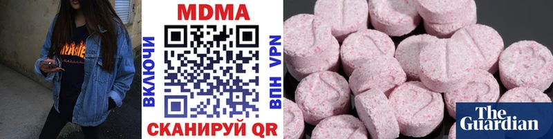 MDMA молли  Выкса 