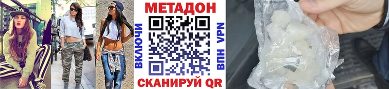 закладки  blacksprut как зайти  Метадон мёд  Выкса 