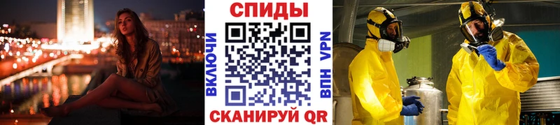 Первитин мет  Выкса 