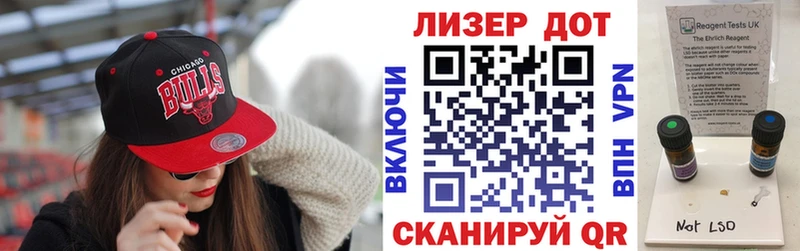 Марки N-bome 1,8мг  Выкса 
