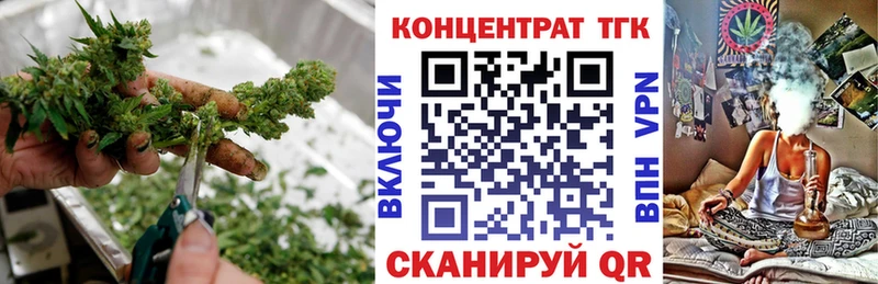 мориарти официальный сайт  хочу   Выкса  Дистиллят ТГК вейп с тгк 